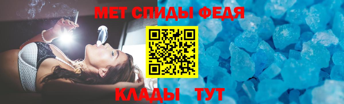 Медногорск  Амфетамин 97%  Amphetamine  Вход с VPN 