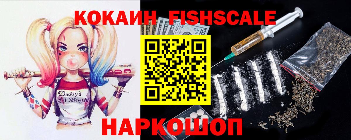 КОКАИН 99% Медногорск