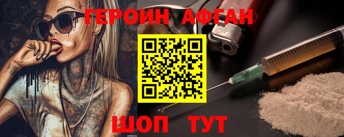 МАРИХУАНА Медногорск