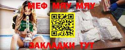 мескалин Жуковский
