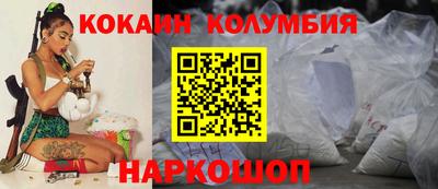 дистиллят марихуана Заводоуковск
