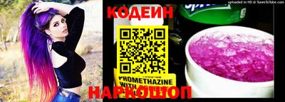 индика Донецк