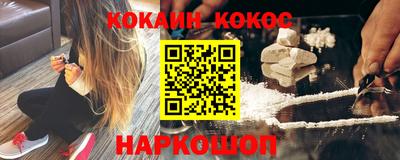 индика Донецк