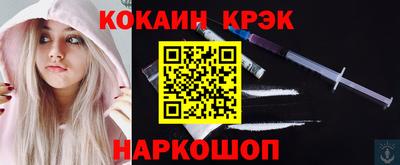 гашишное масло Донской