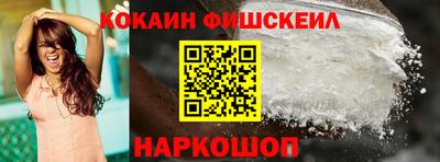 мескалин Жуковский