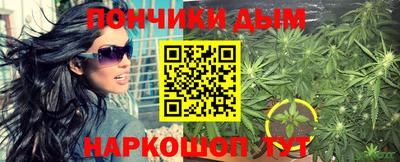 гашишное масло Донской