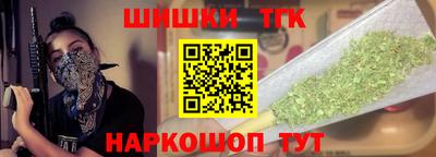 мескалин Жуковский