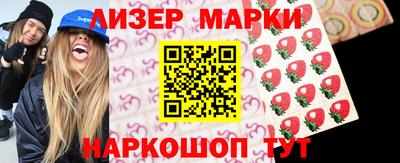 индика Донецк