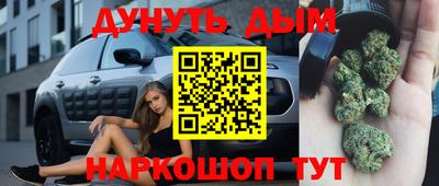 гашишное масло Донской