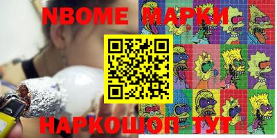 индика Донецк