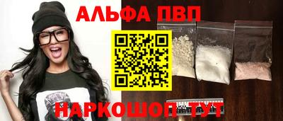 стафф Дубна