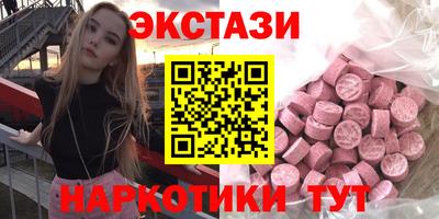 индика Донецк