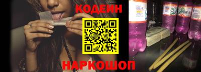 индика Донецк