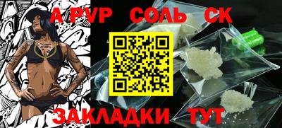 стафф Дубна