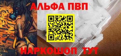 гашишное масло Донской