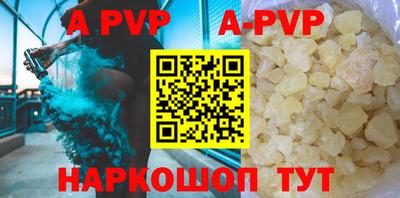 индика Донецк