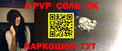 стафф Дубна