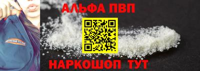 стафф Дубна