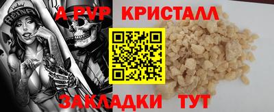 гашишное масло Донской