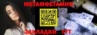 индика Донецк