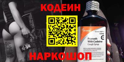 индика Донецк