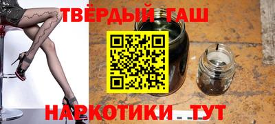 гашишное масло Донской