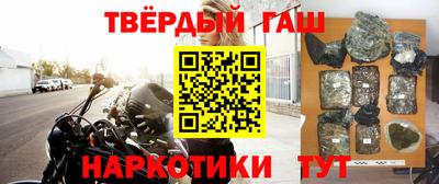 индика Донецк
