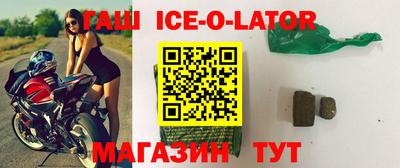 индика Донецк