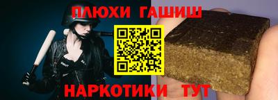 гашишное масло Донской
