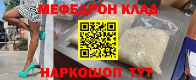 стафф Дубна