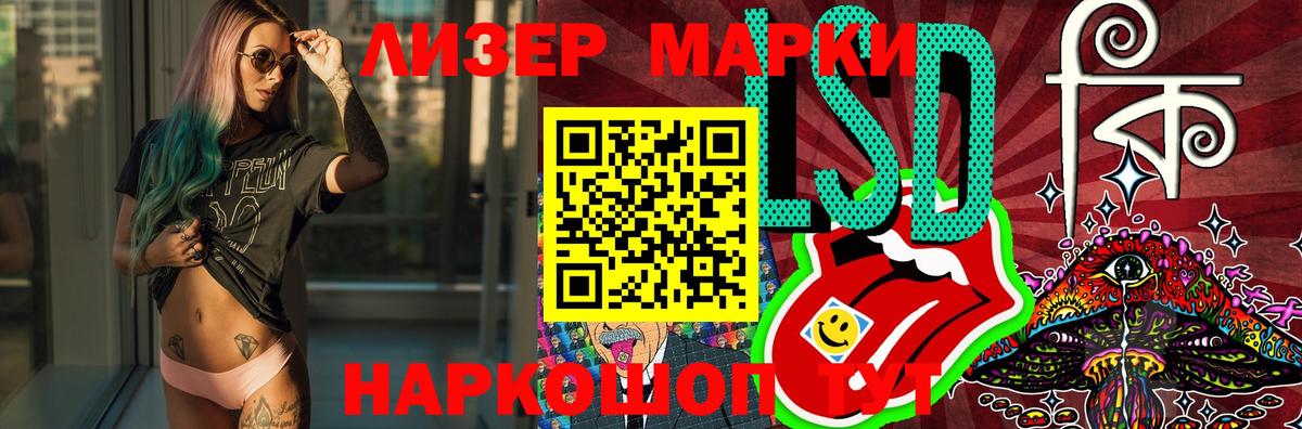 Лсд 25 экстази кислота Медногорск