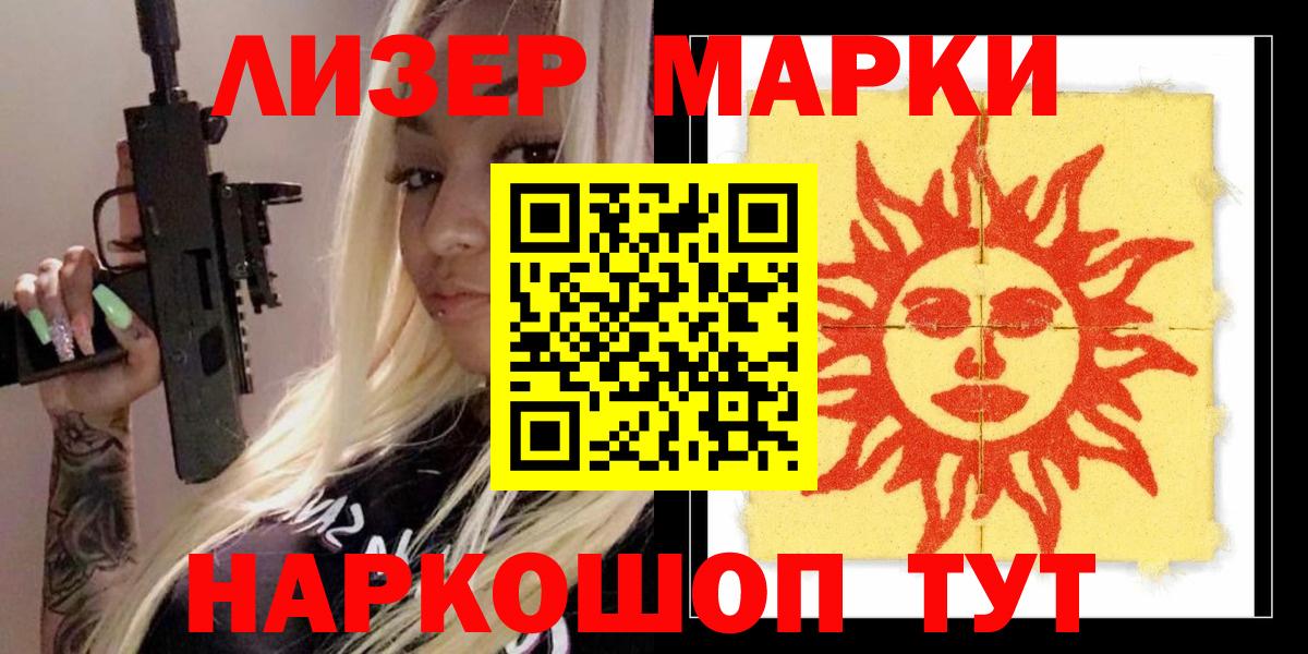 ЛСД экстази ecstasy  LSD-25 экстази ecstasy  Вход с VPN  Медногорск 
