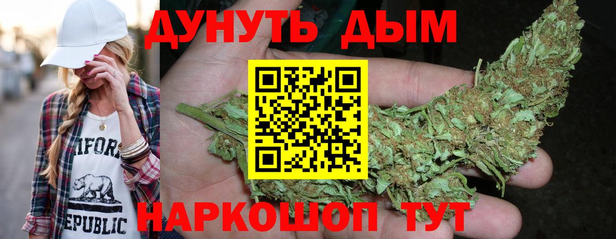 А ПВП СОЛЬ   ГАШ  Меф МЯУ МЯУ   МЕТАМФЕТАМИН  МЕФ  Канабис  Медногорск  Вход с VPN  MDMA  КОКАИН 